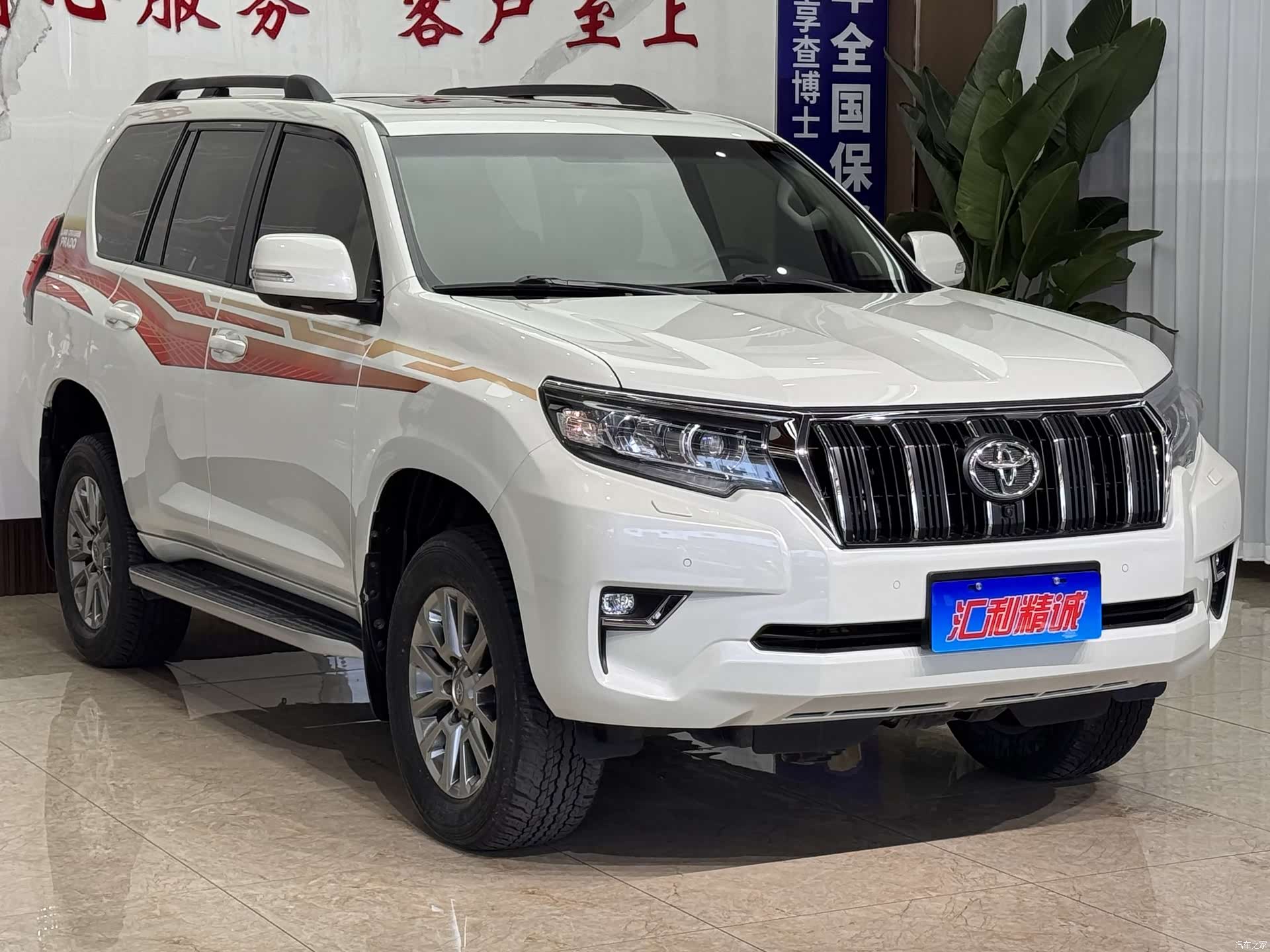 Toyota Prado, 2018 3