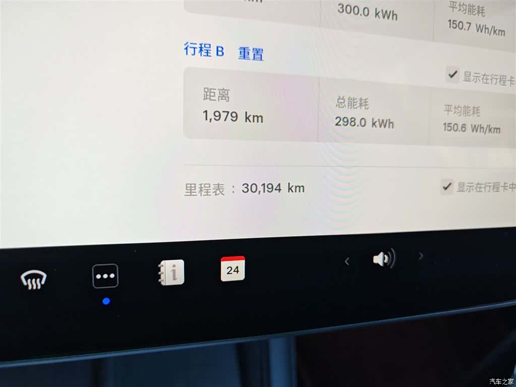 Tesla Model 3, 2024 все фото