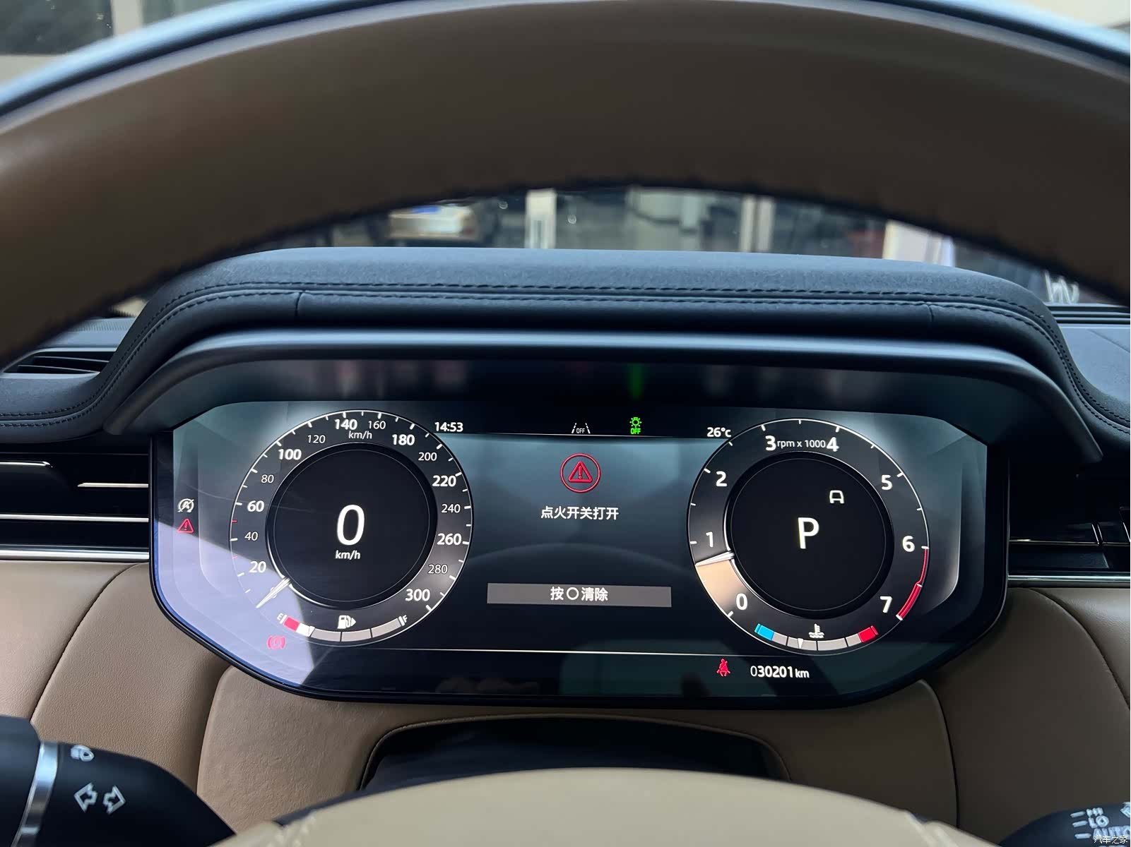 Land Rover Range Rover, 2024 13