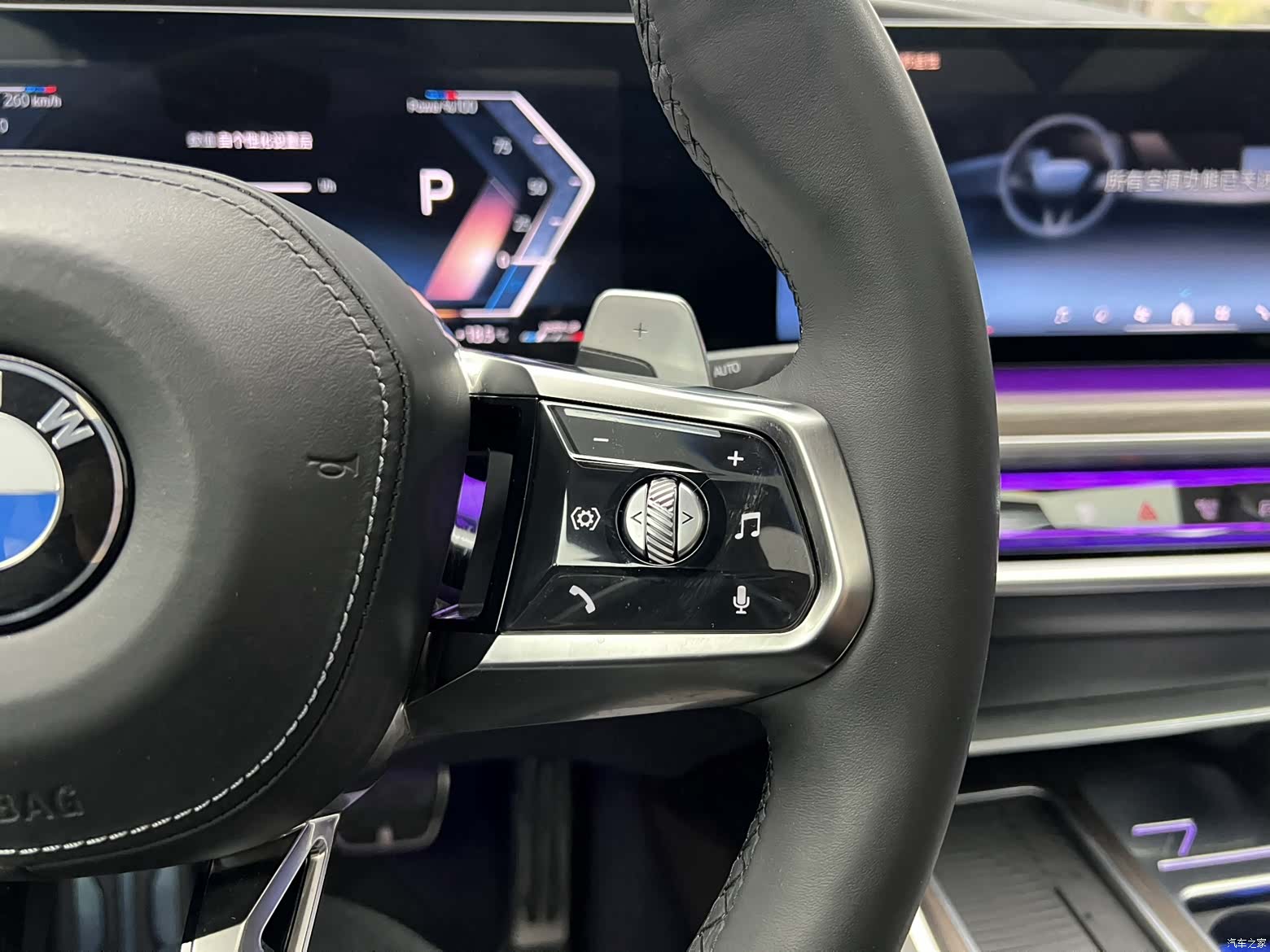 BMW 7 Series, 2023 12