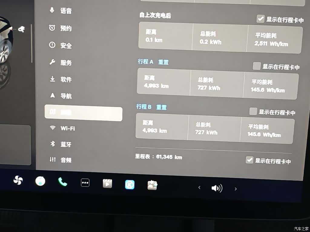 Tesla Model Y, 2022 12