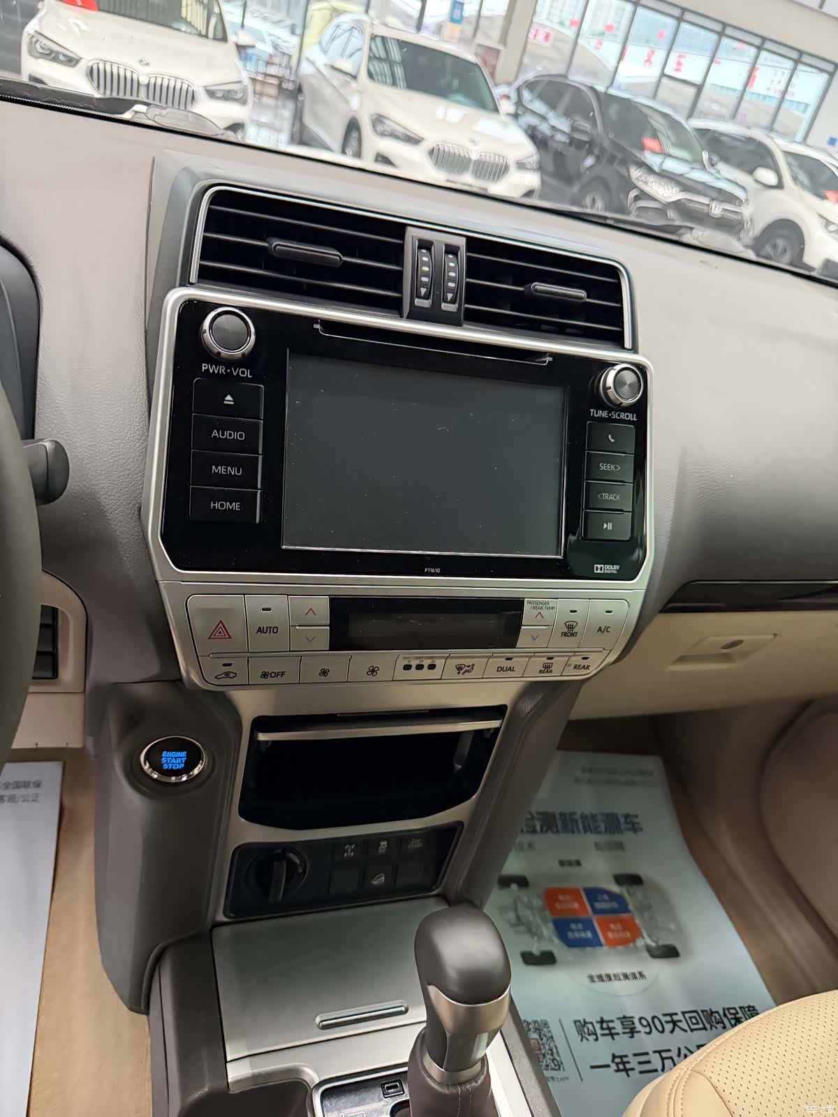 Toyota Prado, 2019 8