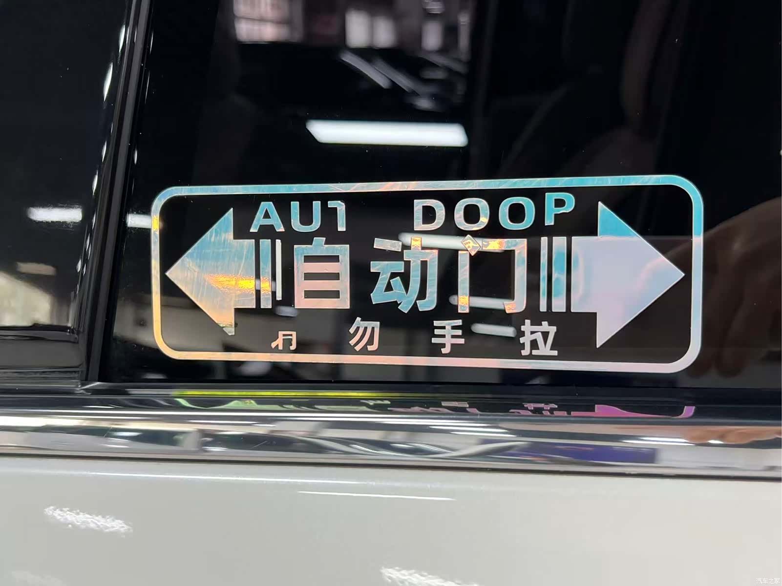 Nissan SL, 2017 17