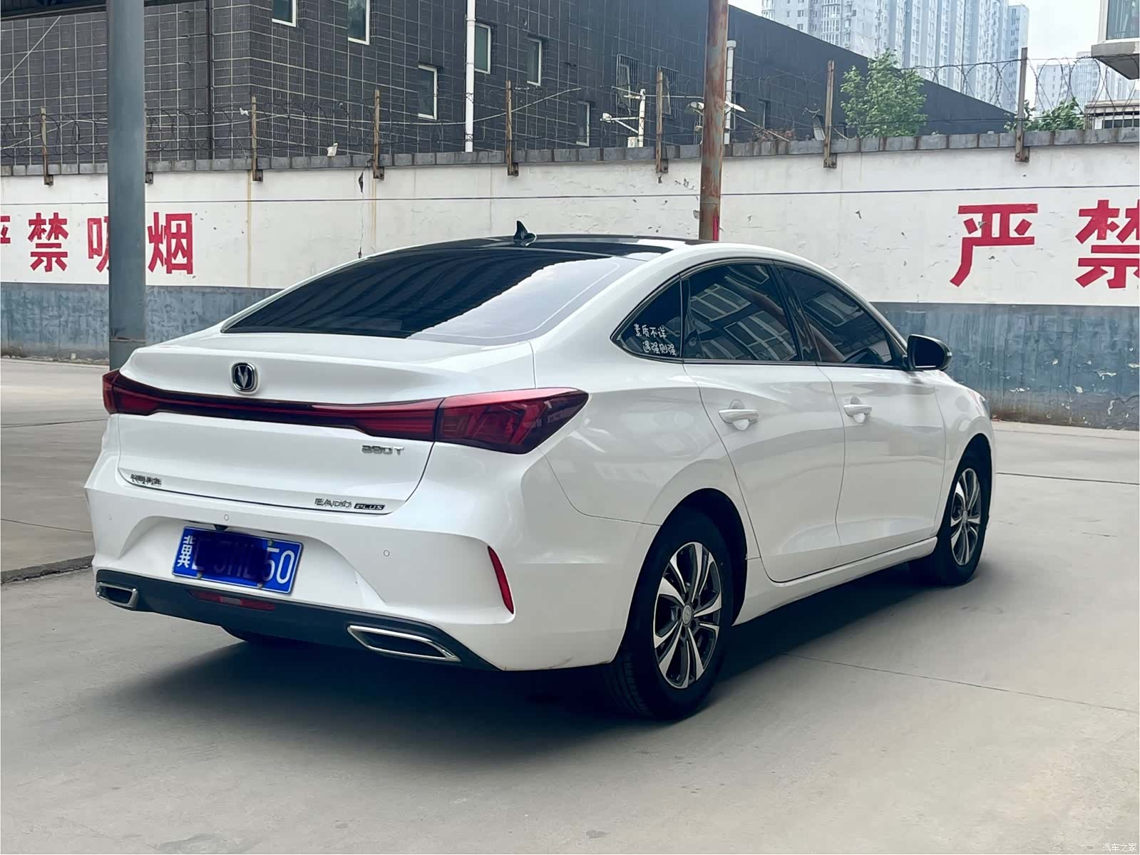 Changan Eado, 2023 22