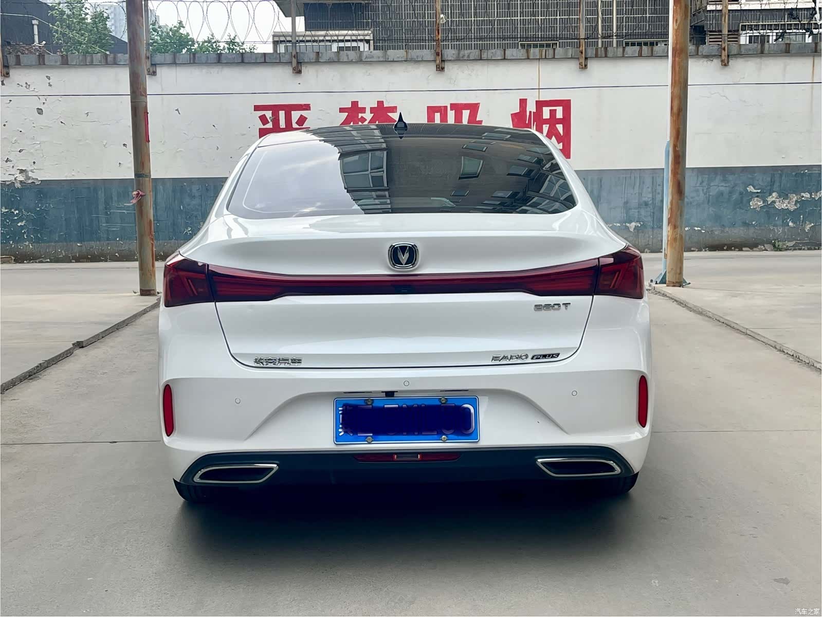 Changan Eado, 2023 21