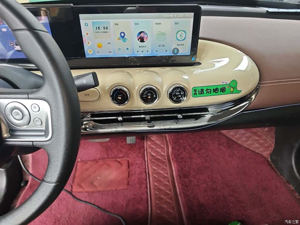 Wuling Bingo, 2023 13