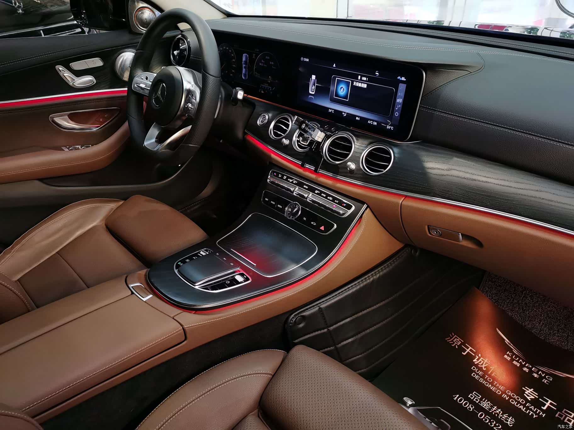Mercedes-Benz E-Class, 2019 12