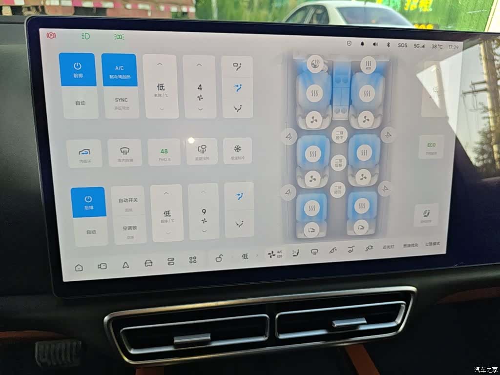 Li Auto L8, 2023 9
