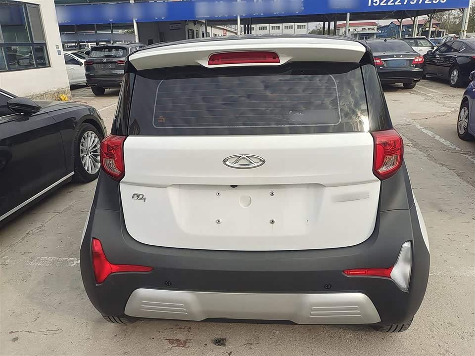 Chery Little ant