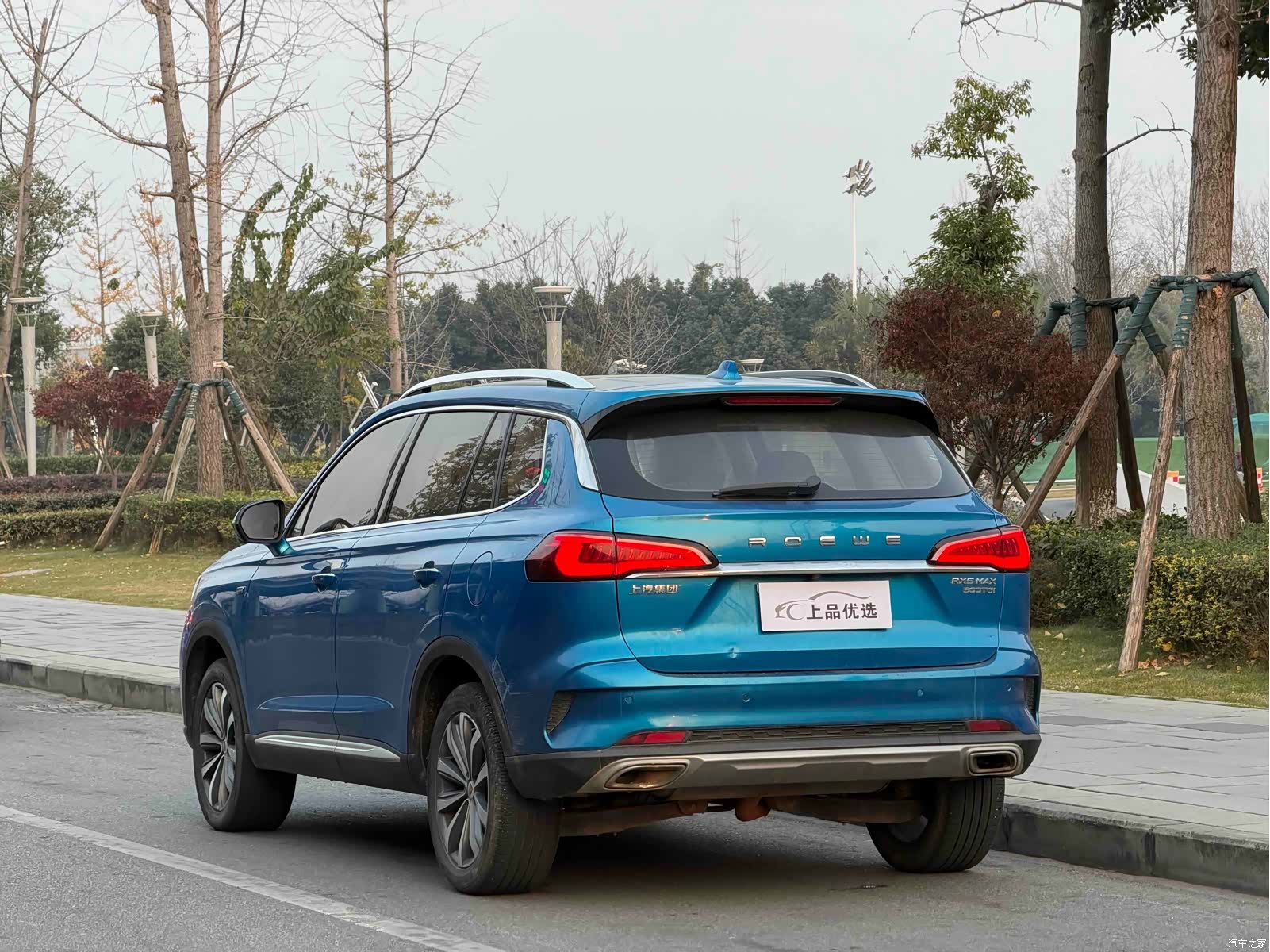 Roewe RX5, 2020 7