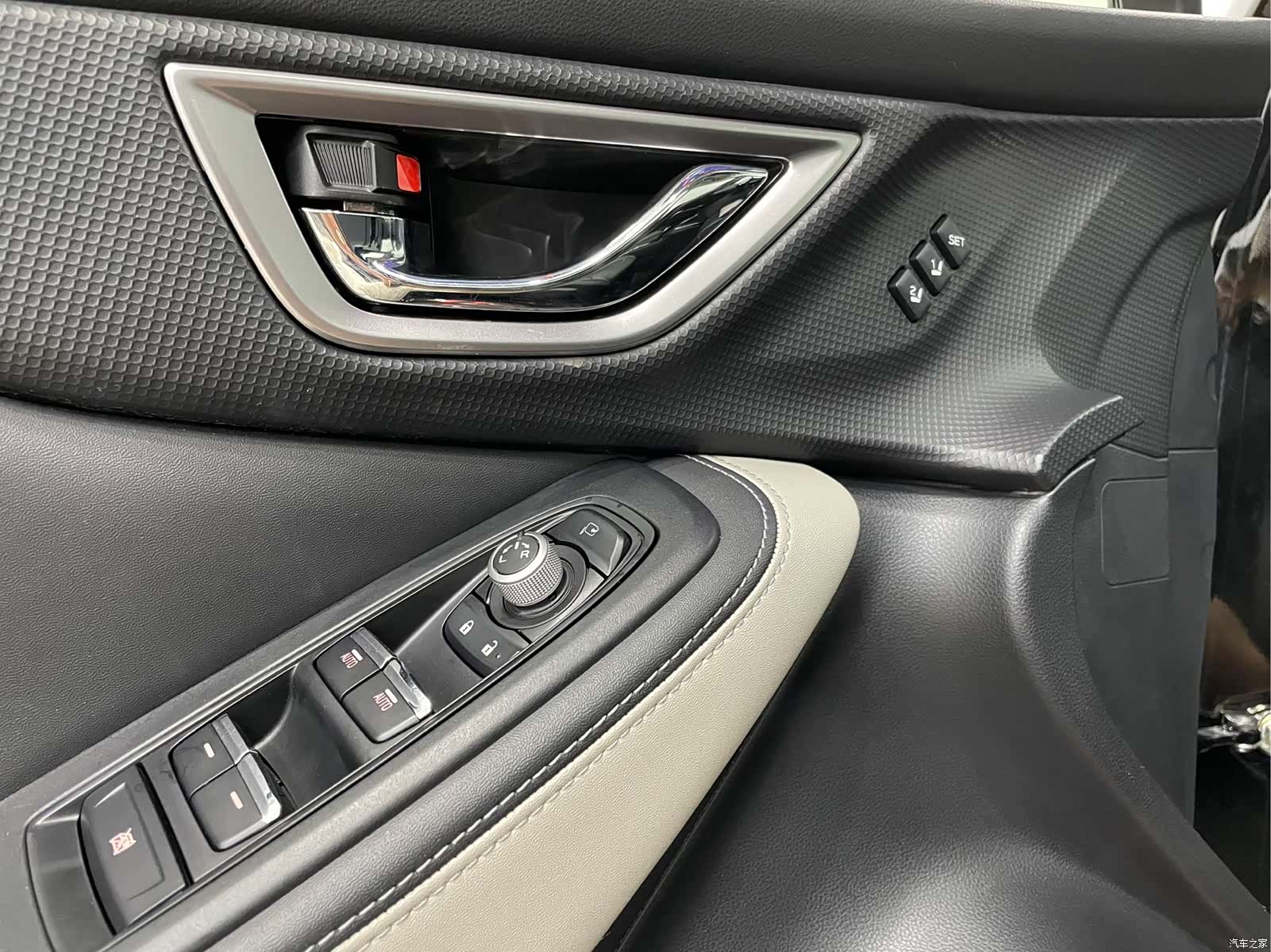 Subaru Forester, 2023 12