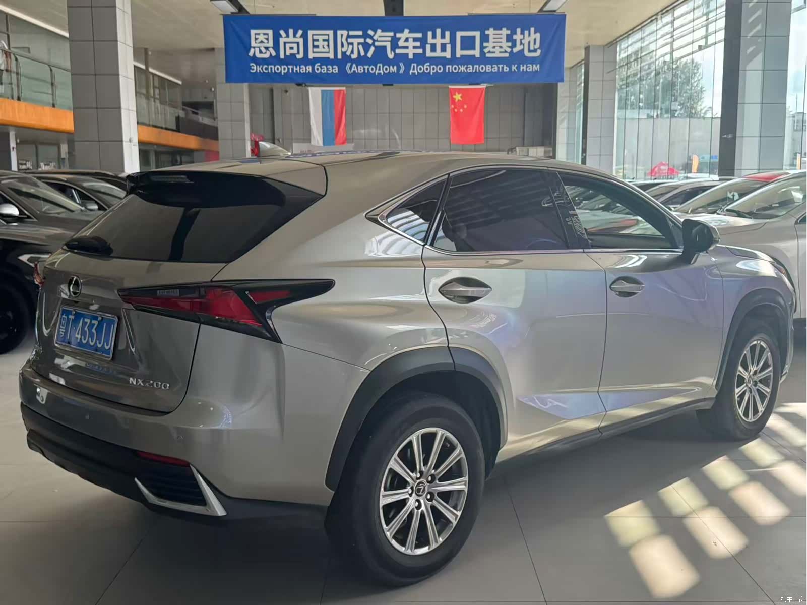 Lexus NX, 2021 3
