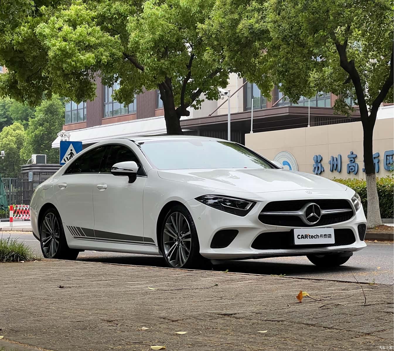 Mercedes-Benz CLS, 2021 3