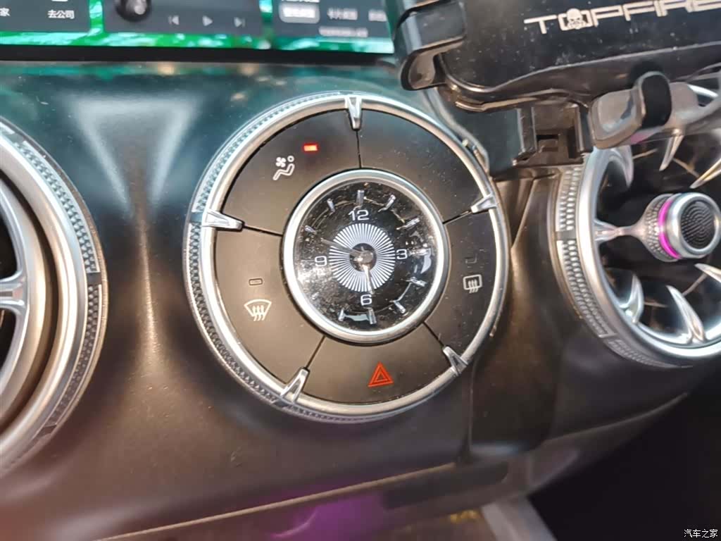 Tank 300, 2022 13