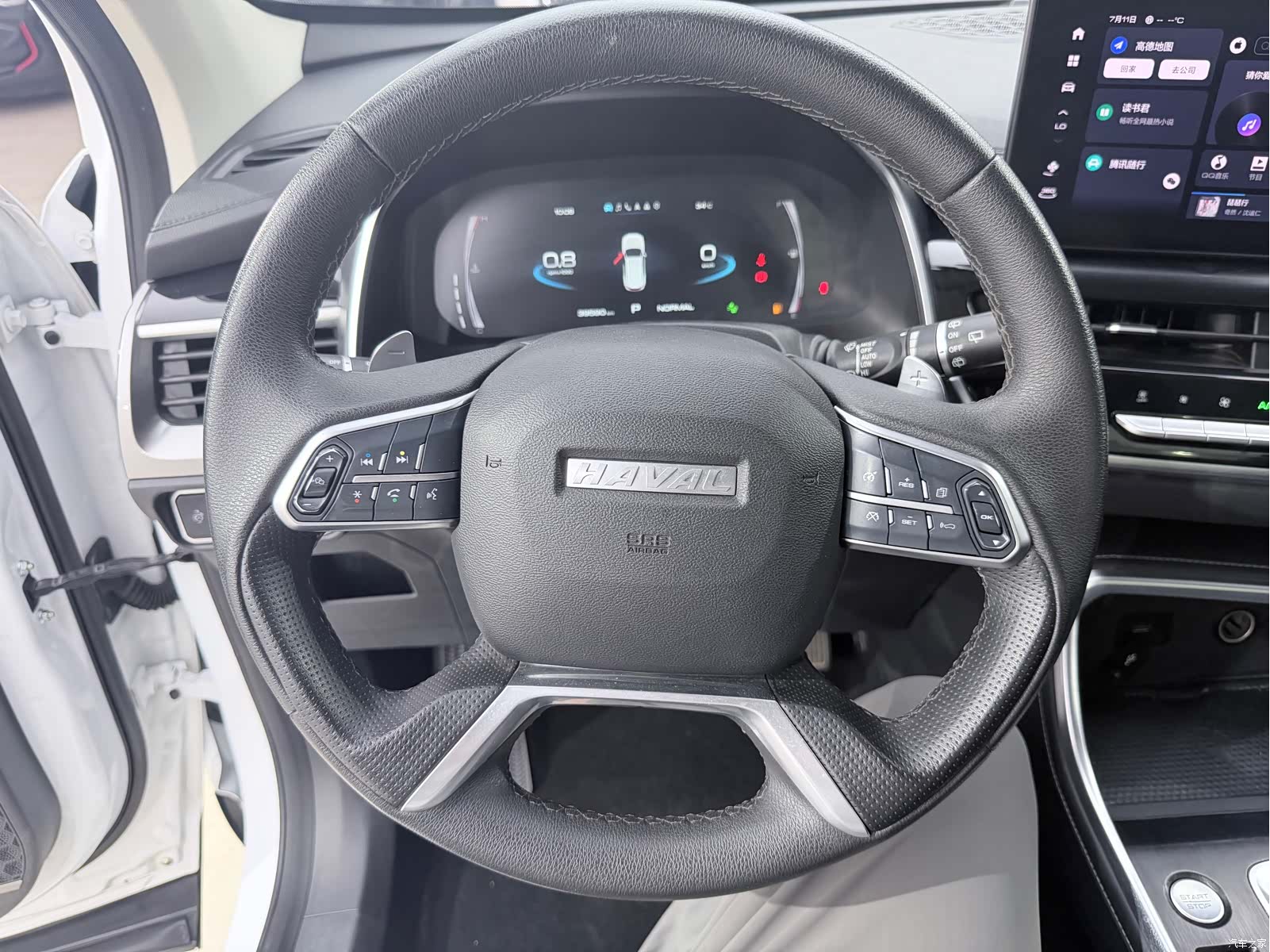 Haval H6, 2023 11