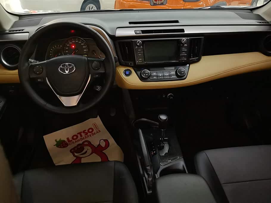 Toyota RAV4 Rongfang