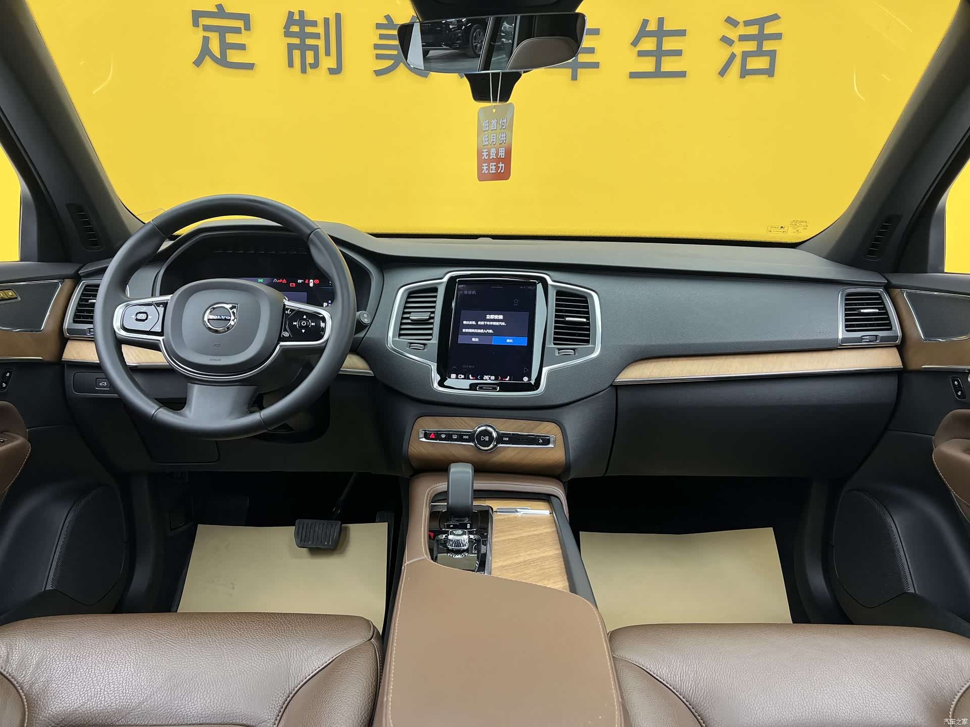 Volvo XC90, 2023 3
