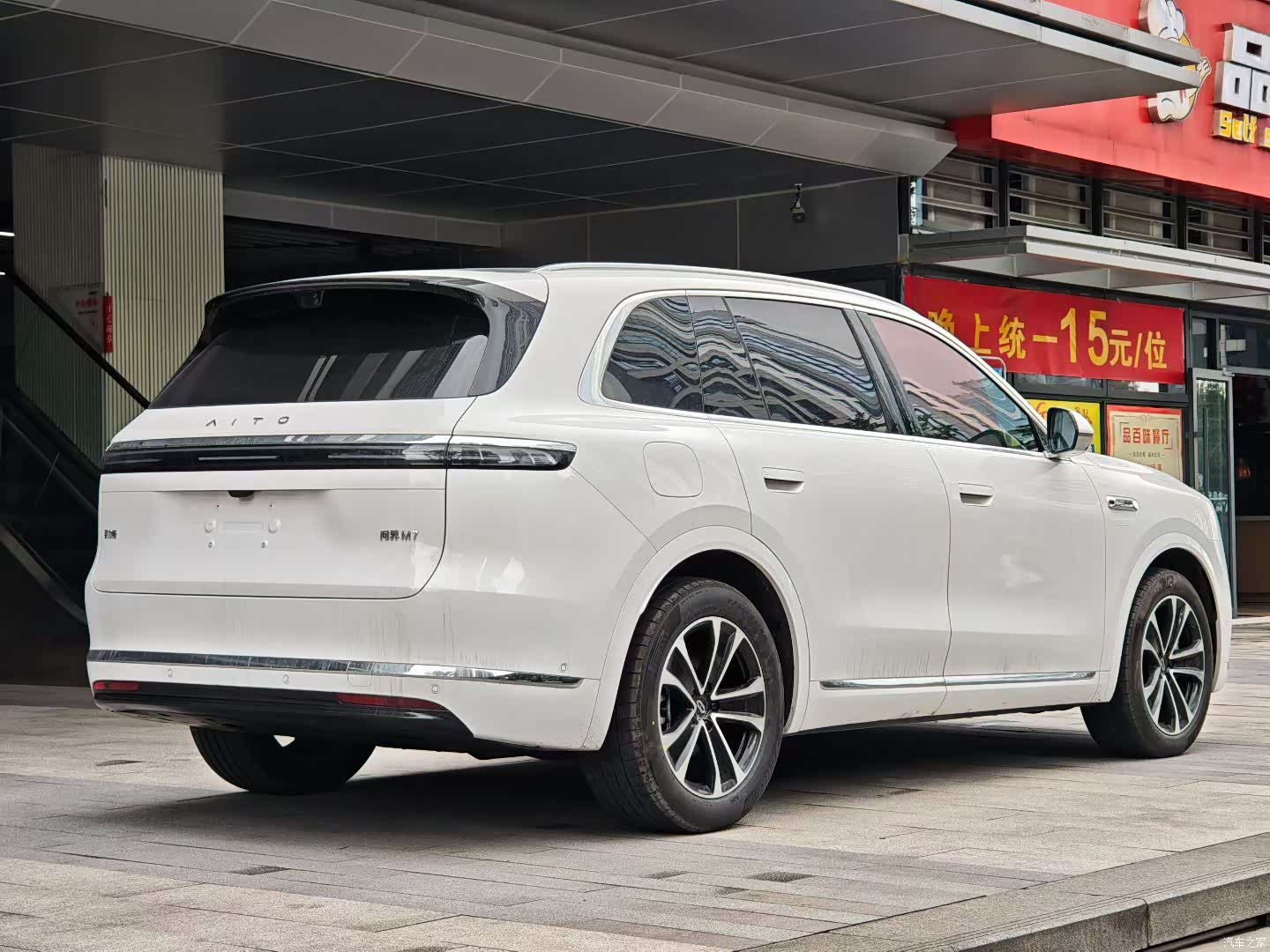 AITO M7, 2025 3