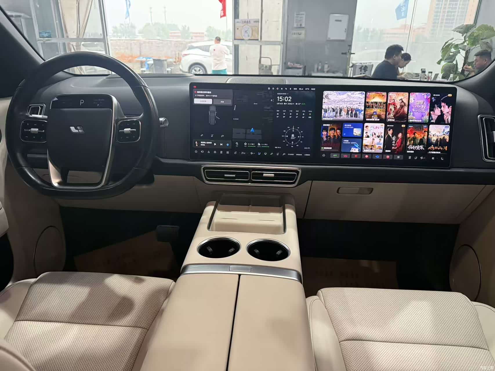Li Auto L9, 2024 7