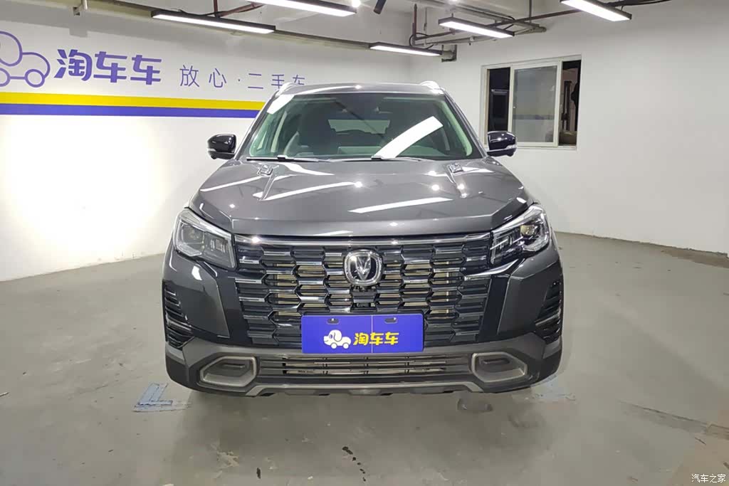 Changan CS75, 2024 2