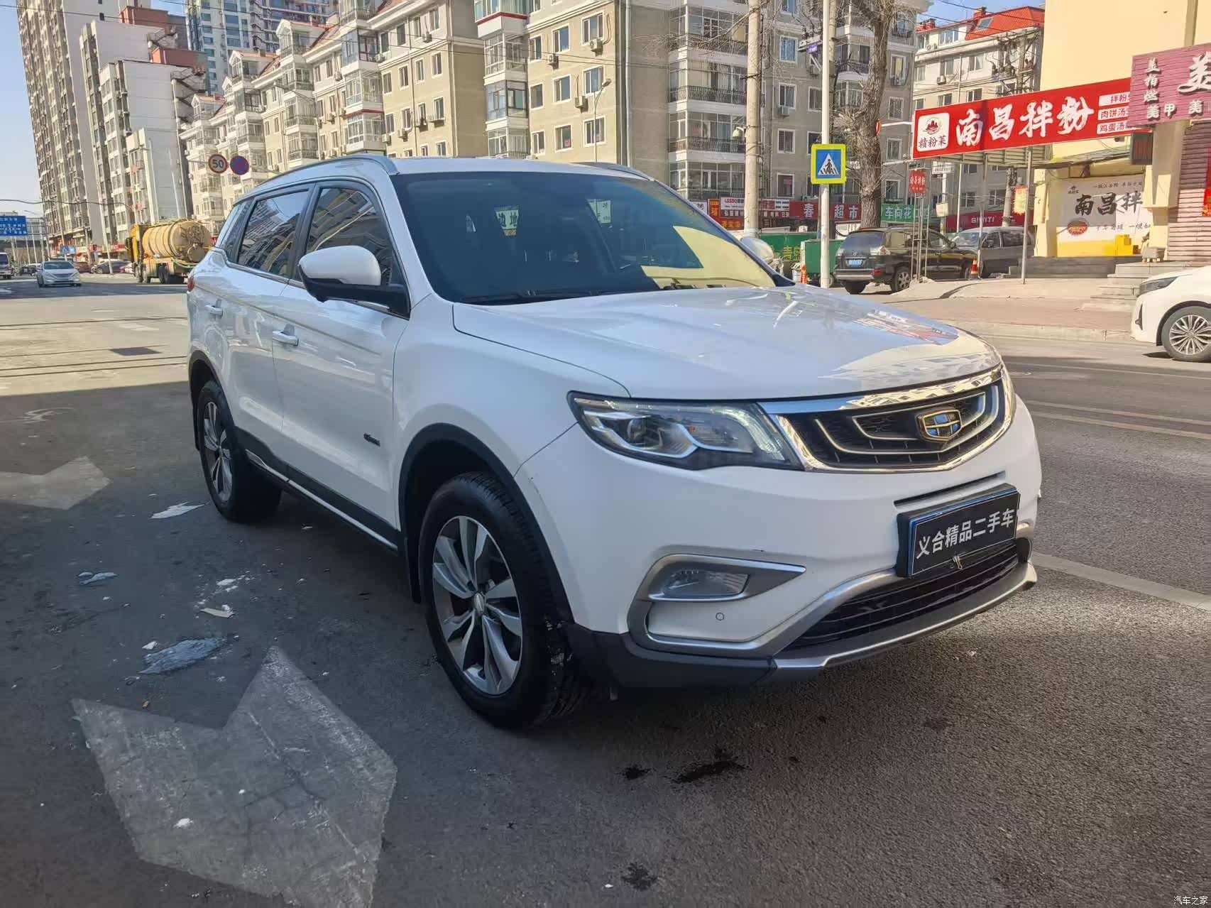 Geely Boyue, 2017 3