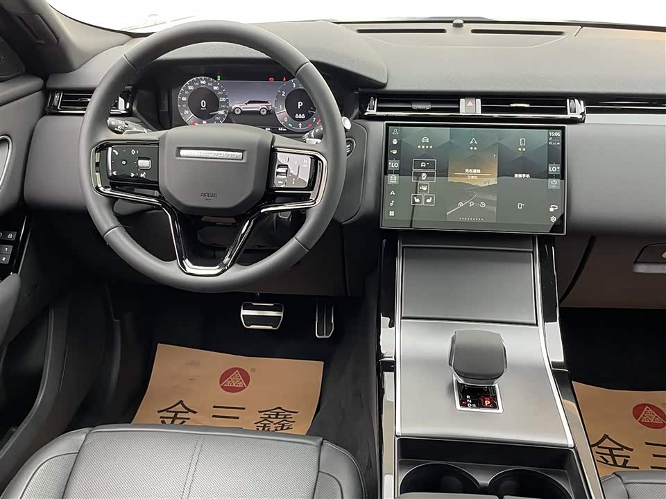 Land Rover Range Rover Star Pulse