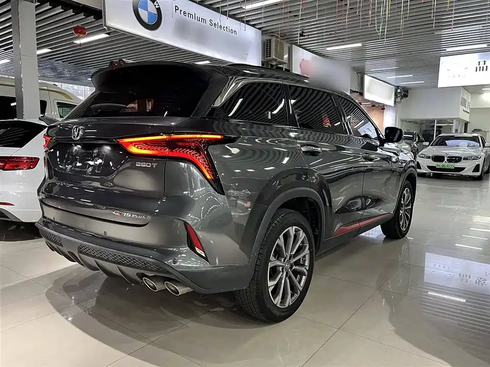 Changan CS75 PLUS