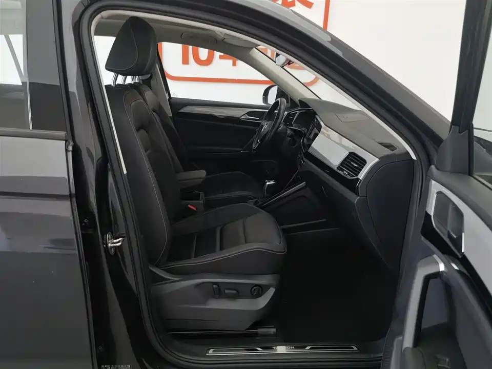 Volkswagen Tanyue Volkswagen Tanyue