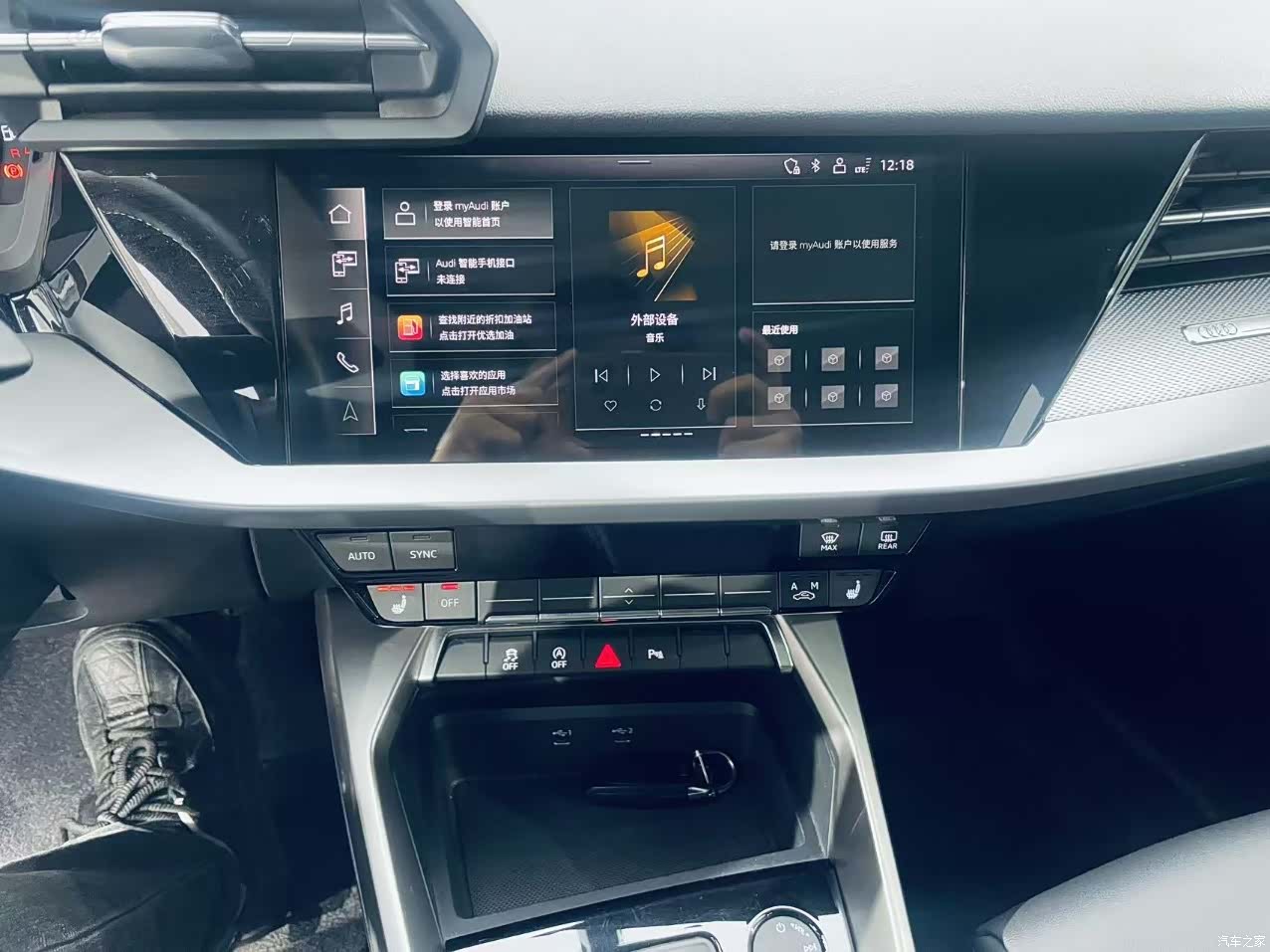 Audi A3, 2023 7