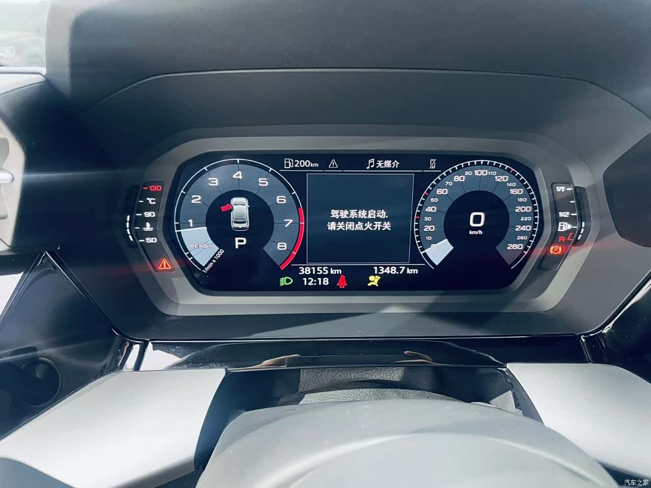 Audi A3, 2023 16