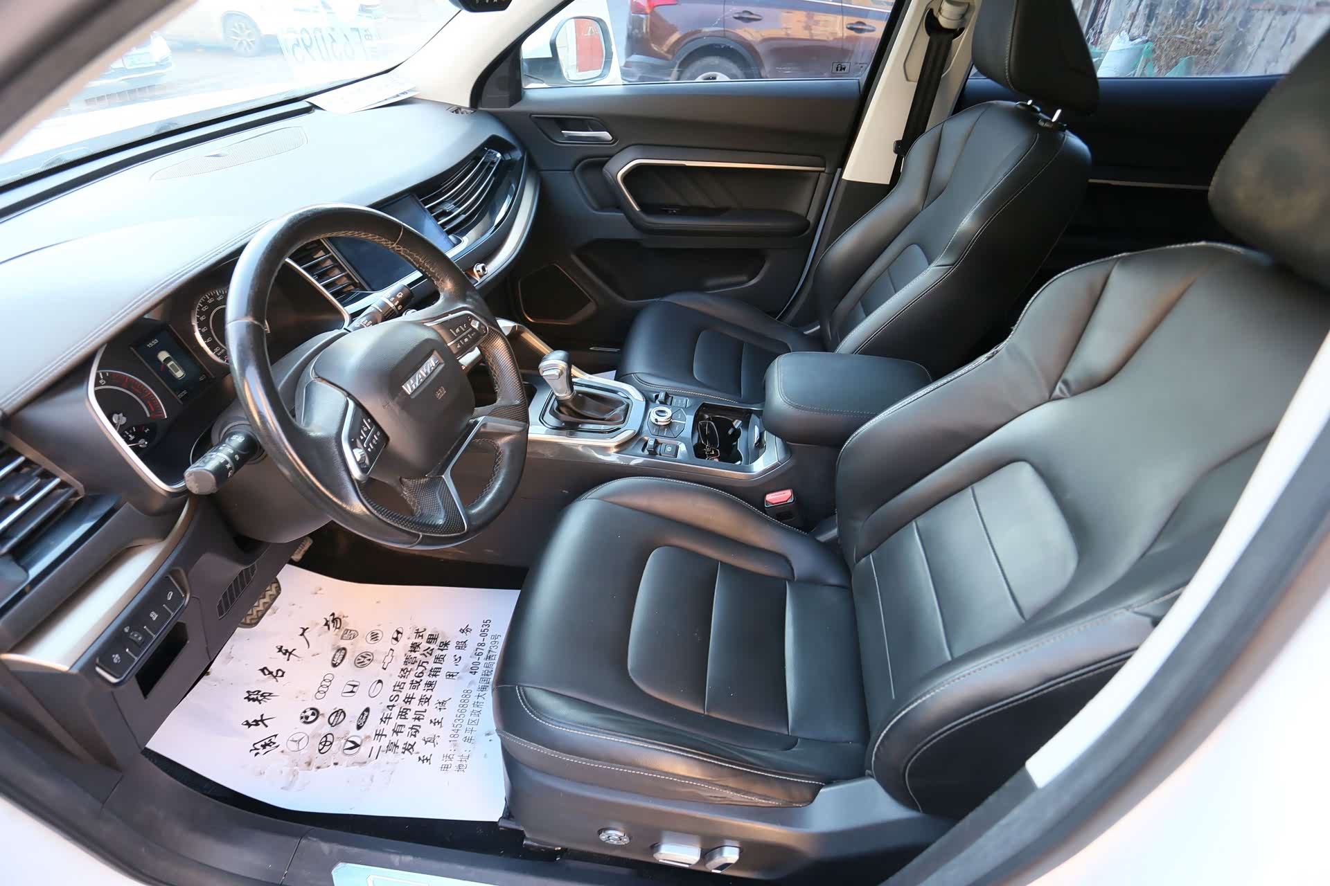 Haval H6, 2019 6