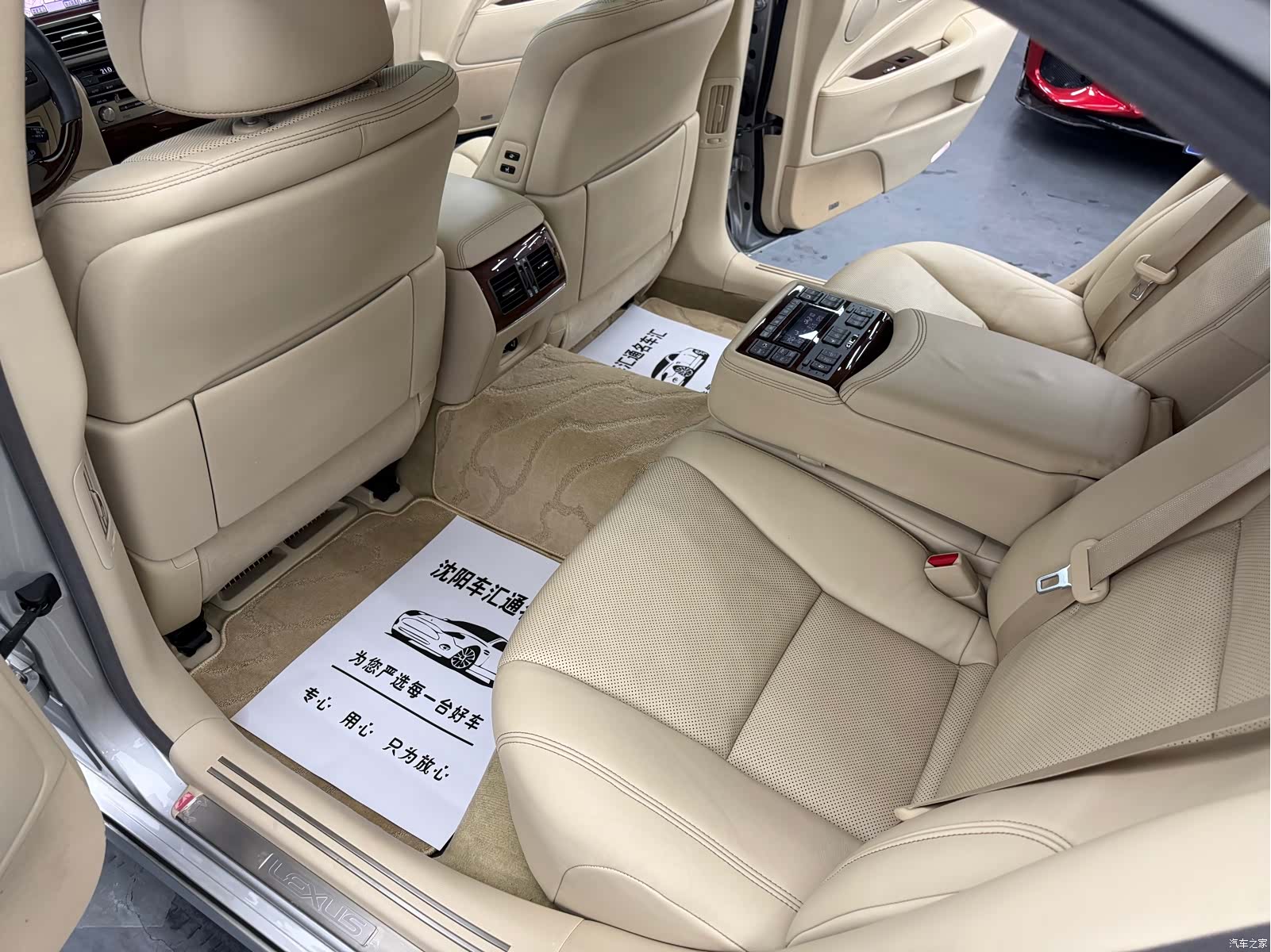 Lexus LS, 2013 13