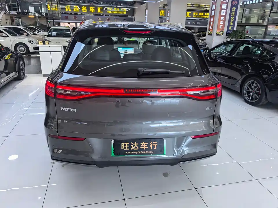 Geely Galaxy Galaxy E5