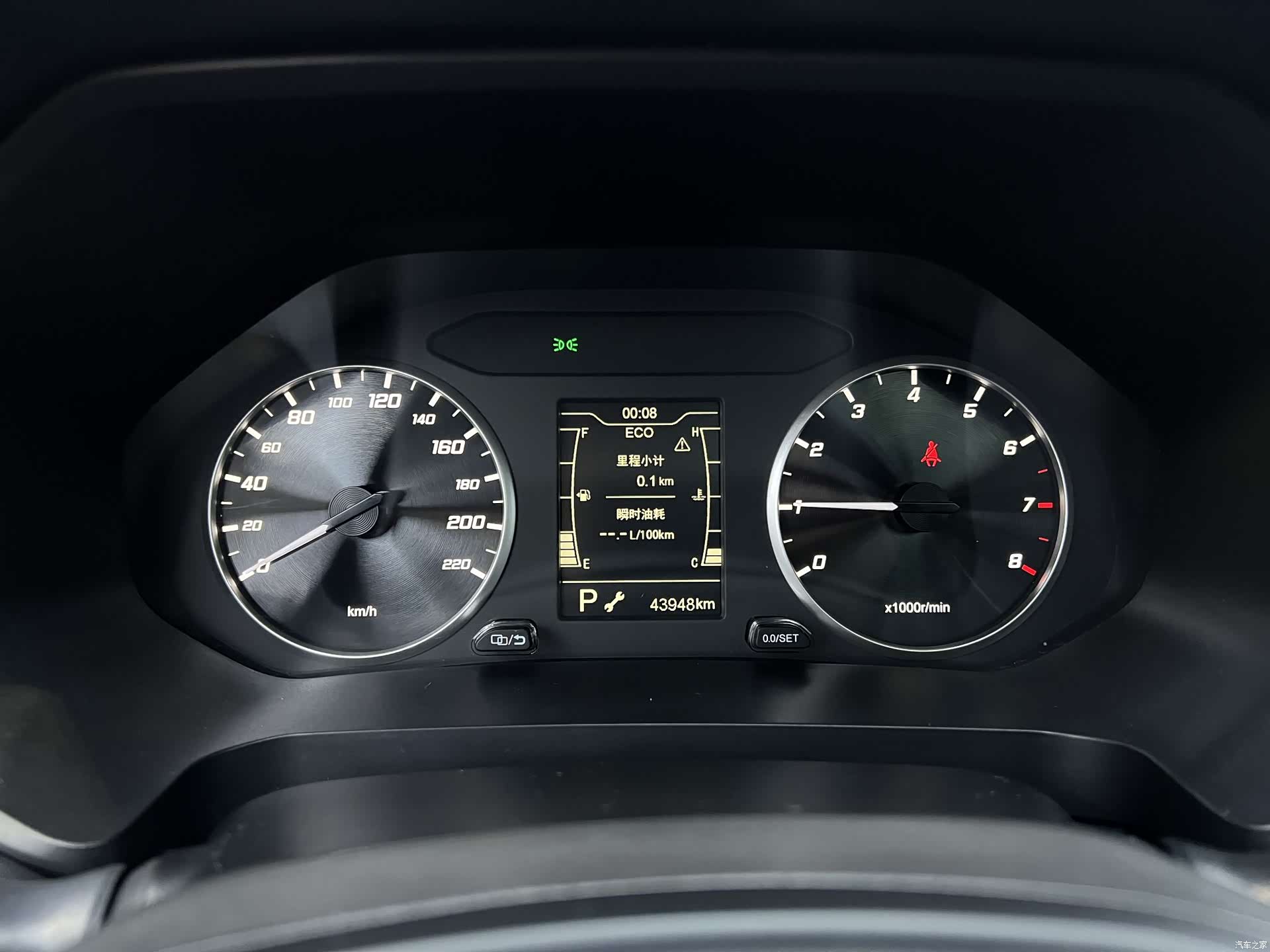 Chery Tiggo 7, 2023 17