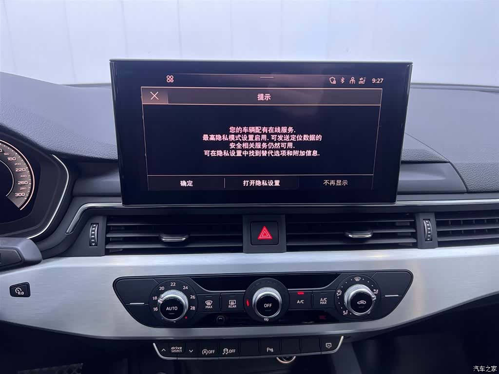 Audi A4L, 2023 23