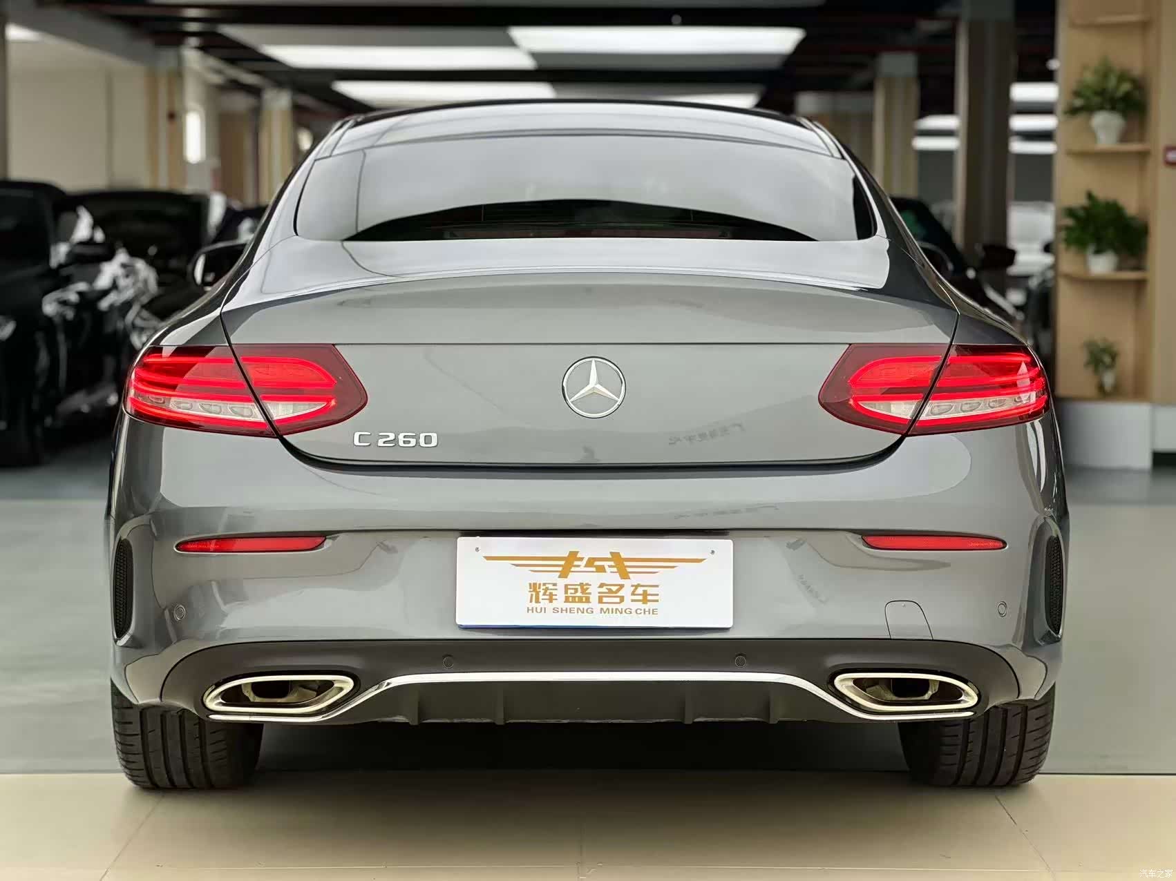 Mercedes-Benz C-Class, 2021 4