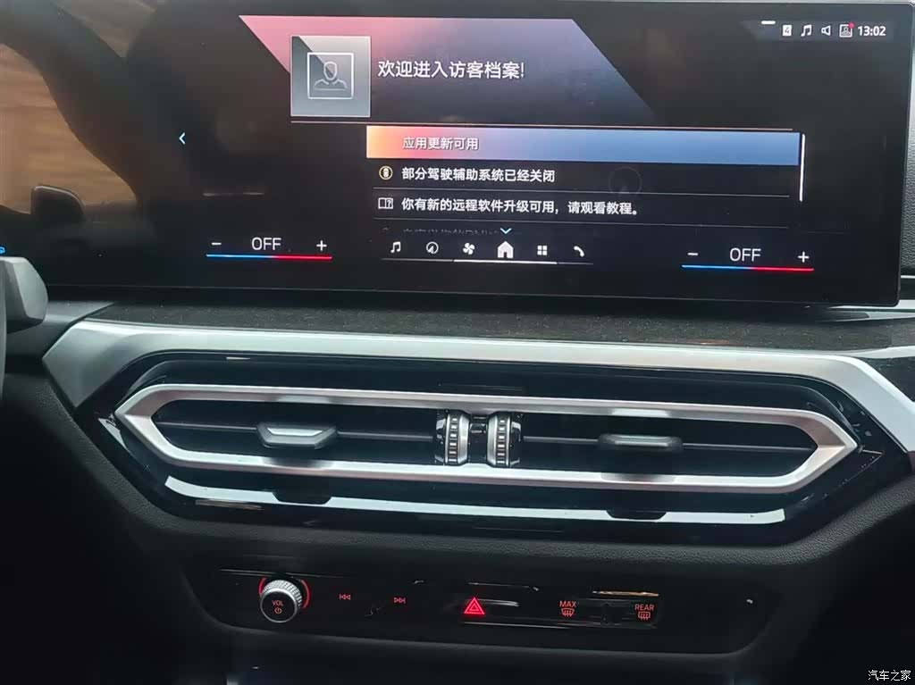 BMW 3 Series, 2025 18