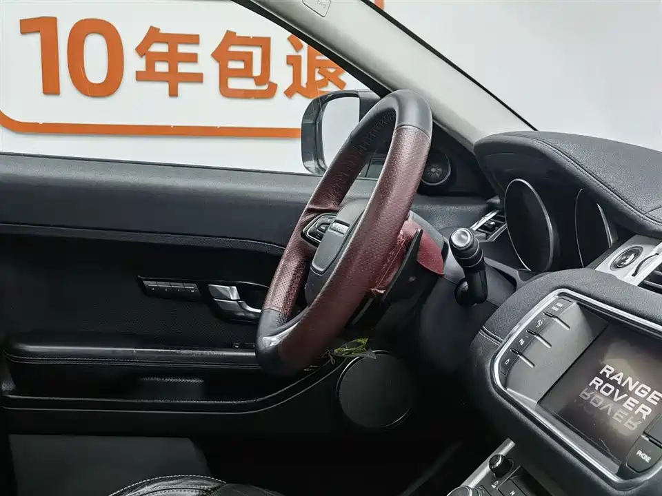 Land Rover Range Rover Aurora