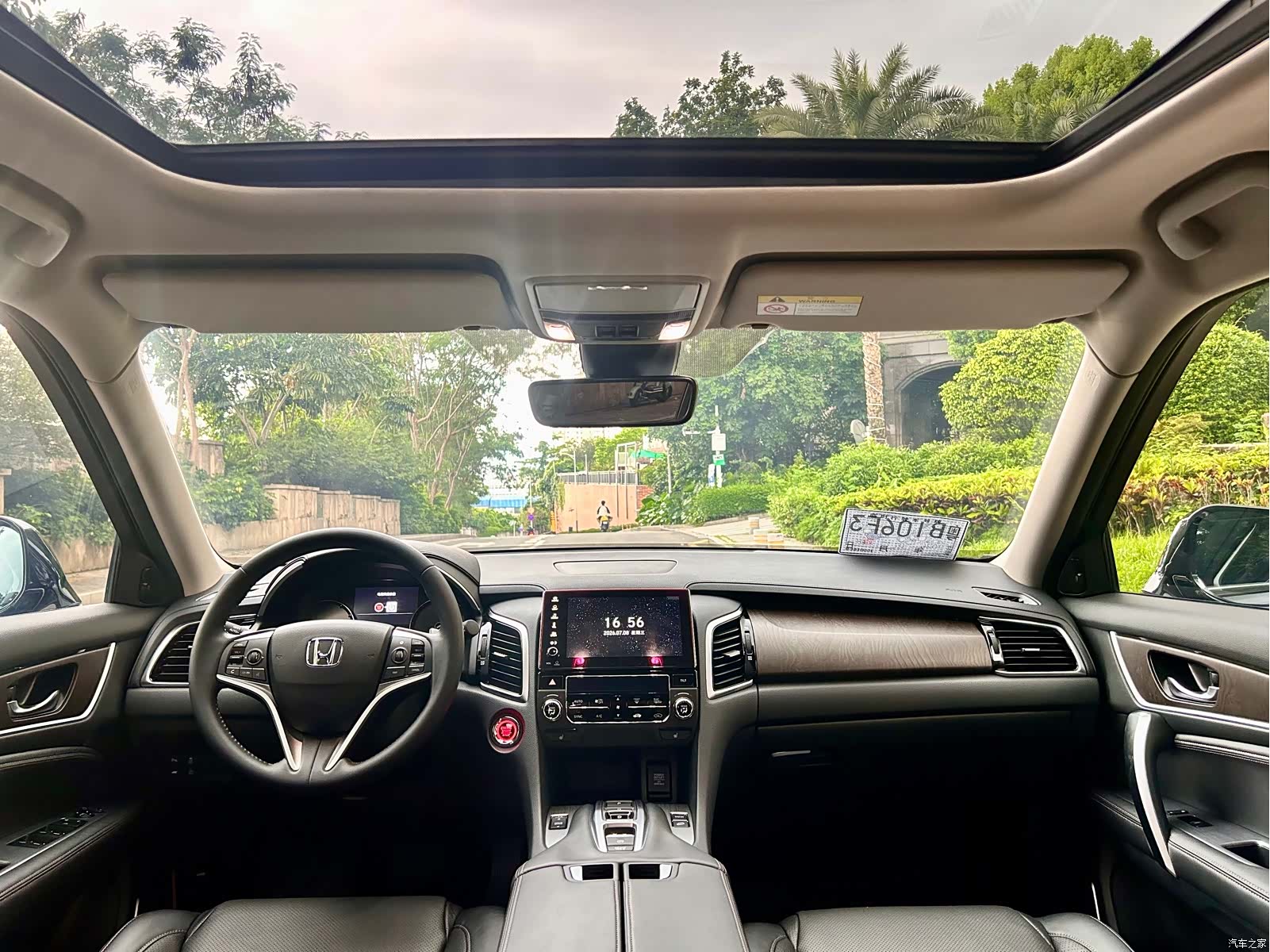 Honda Avancier, 2022 9