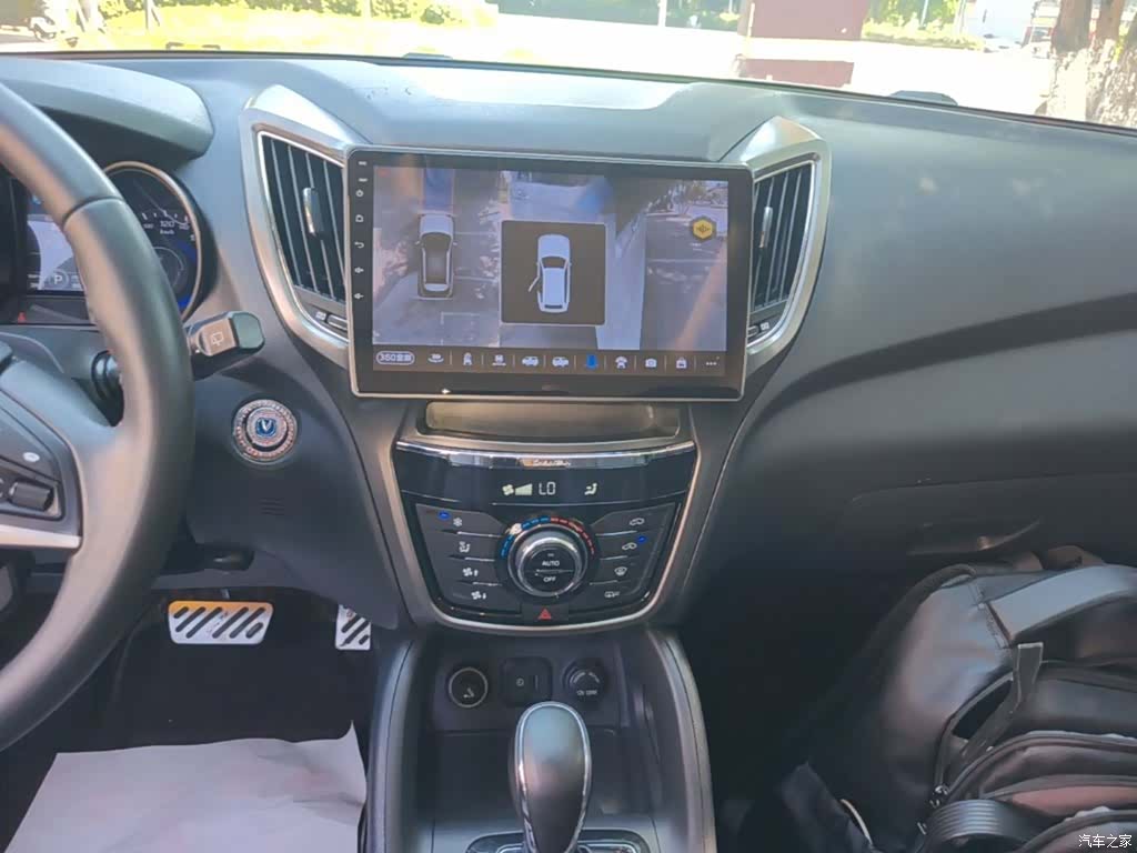 Changan CS75, 2017 13