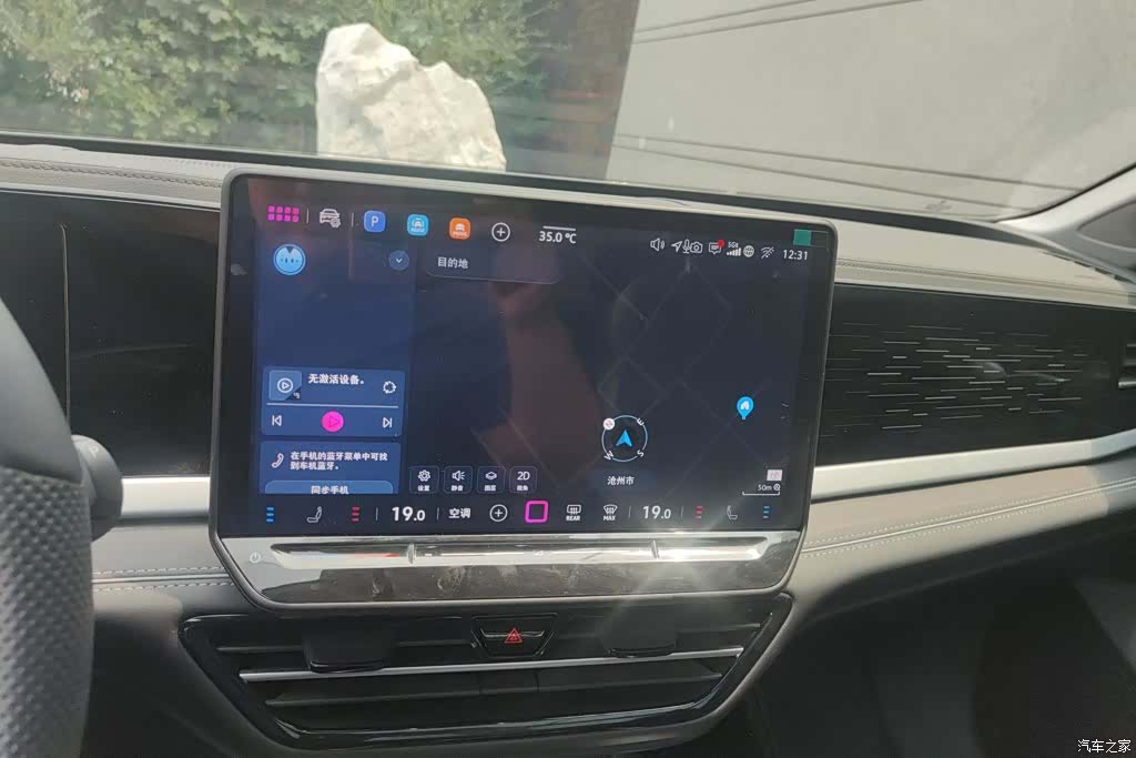 Volkswagen Passat, 2025 13