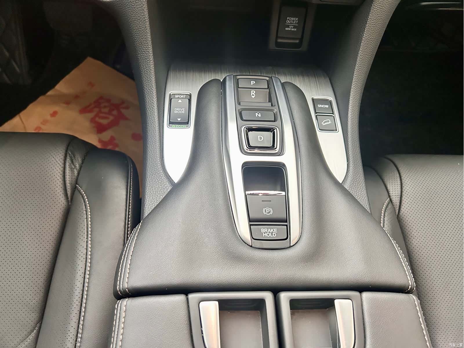 Honda Avancier, 2022 13
