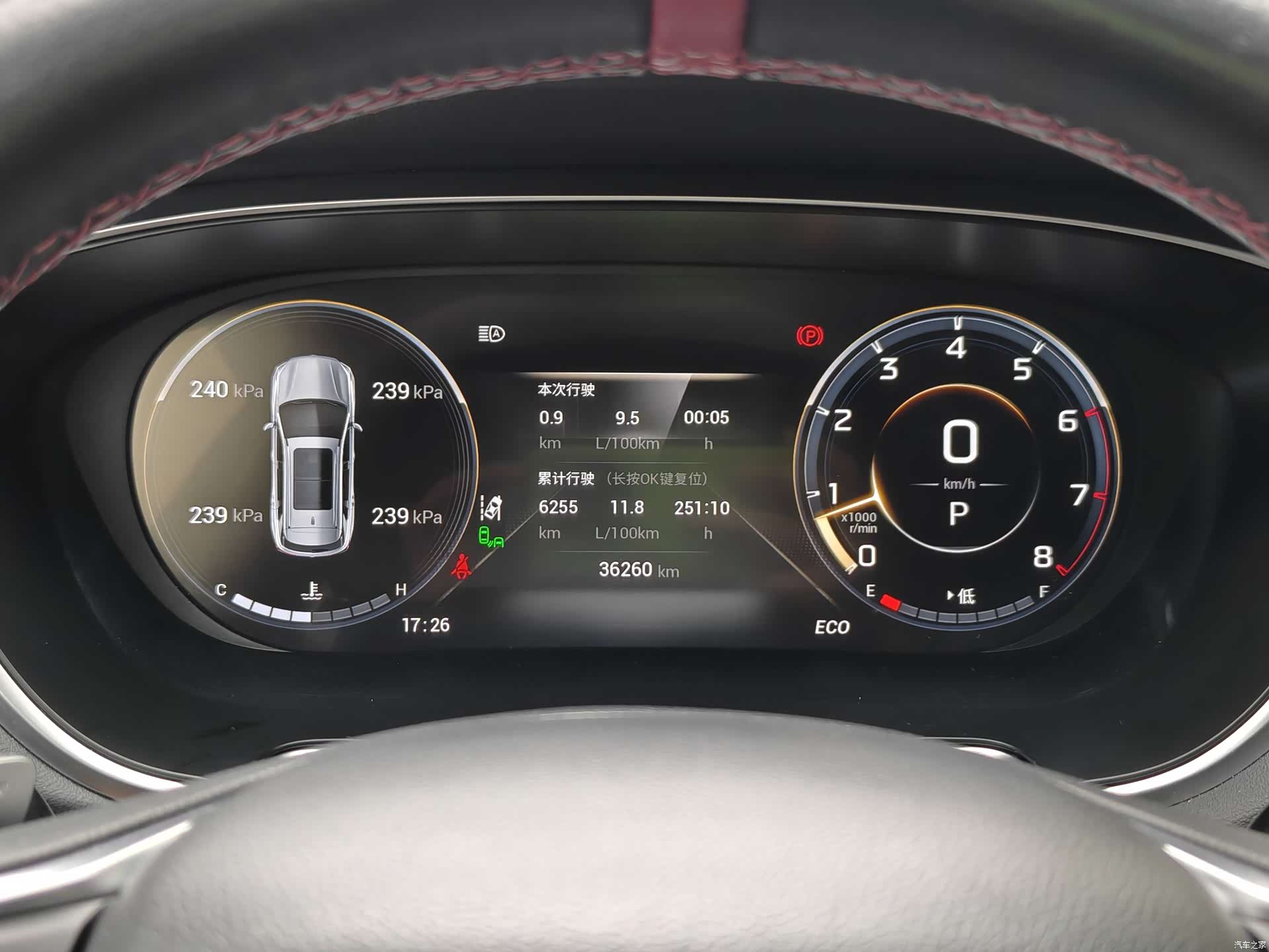 GAC GS4, 2023 8