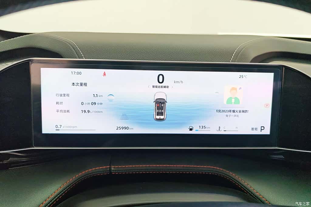 Geely Boyue, 2025 14