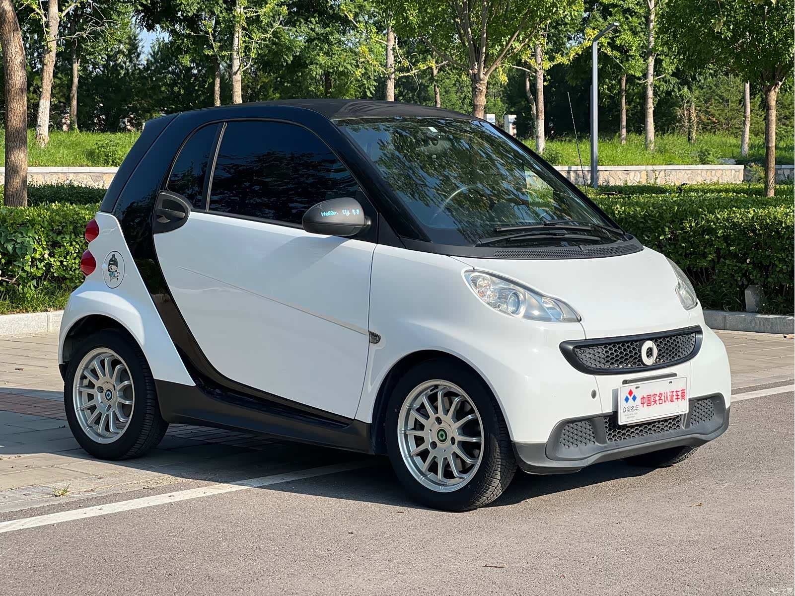 Smart Fortwo, 2015 3
