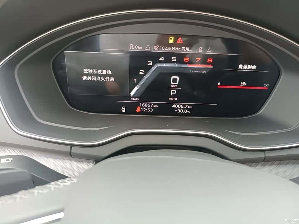 Audi Q5L, 2024 19