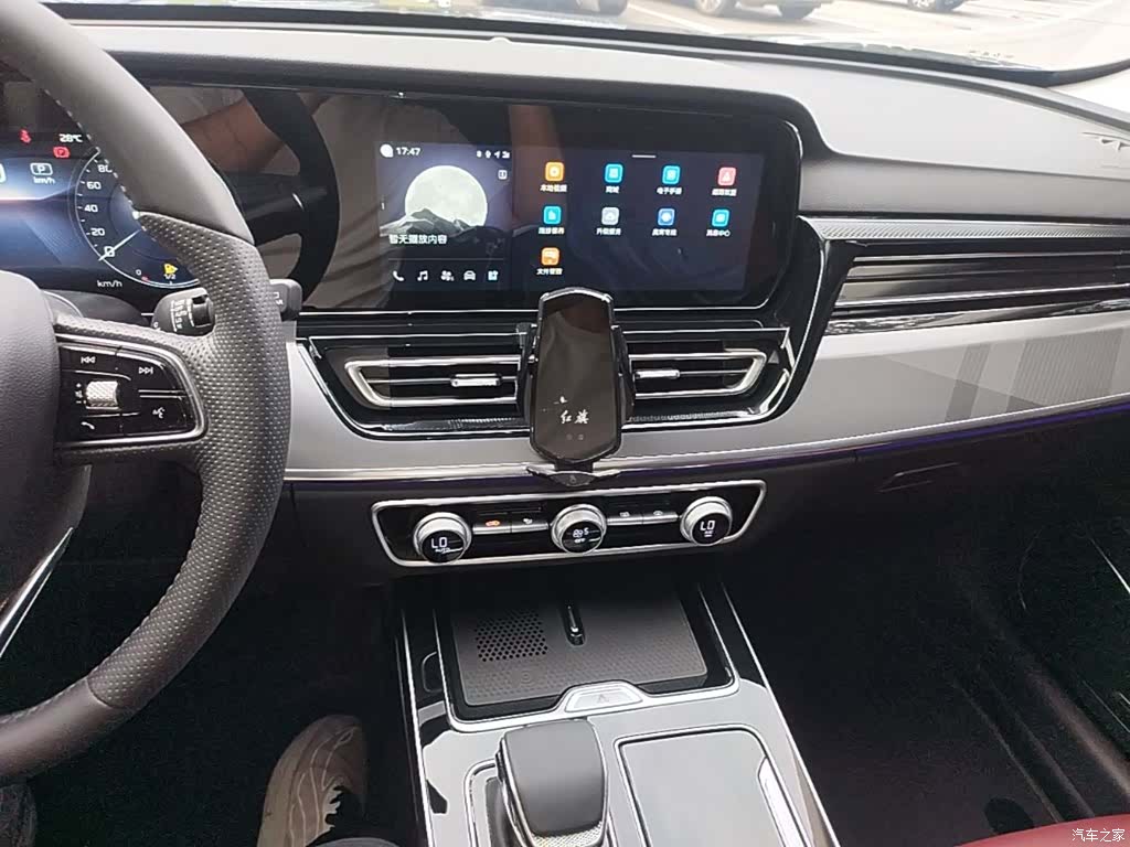 Hongqi HS5, 2024 13
