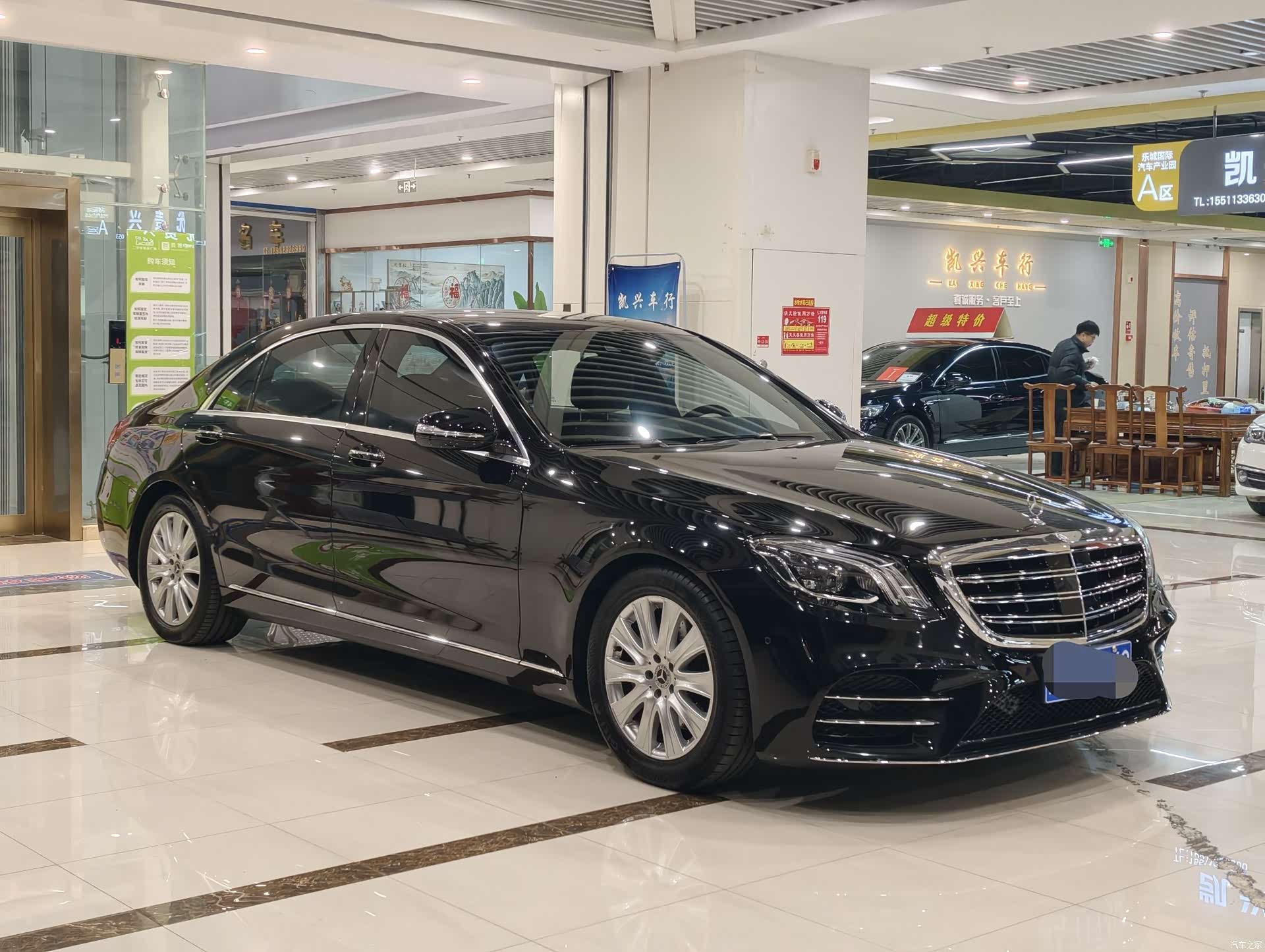 Mercedes-Benz S-Class, 2017 3