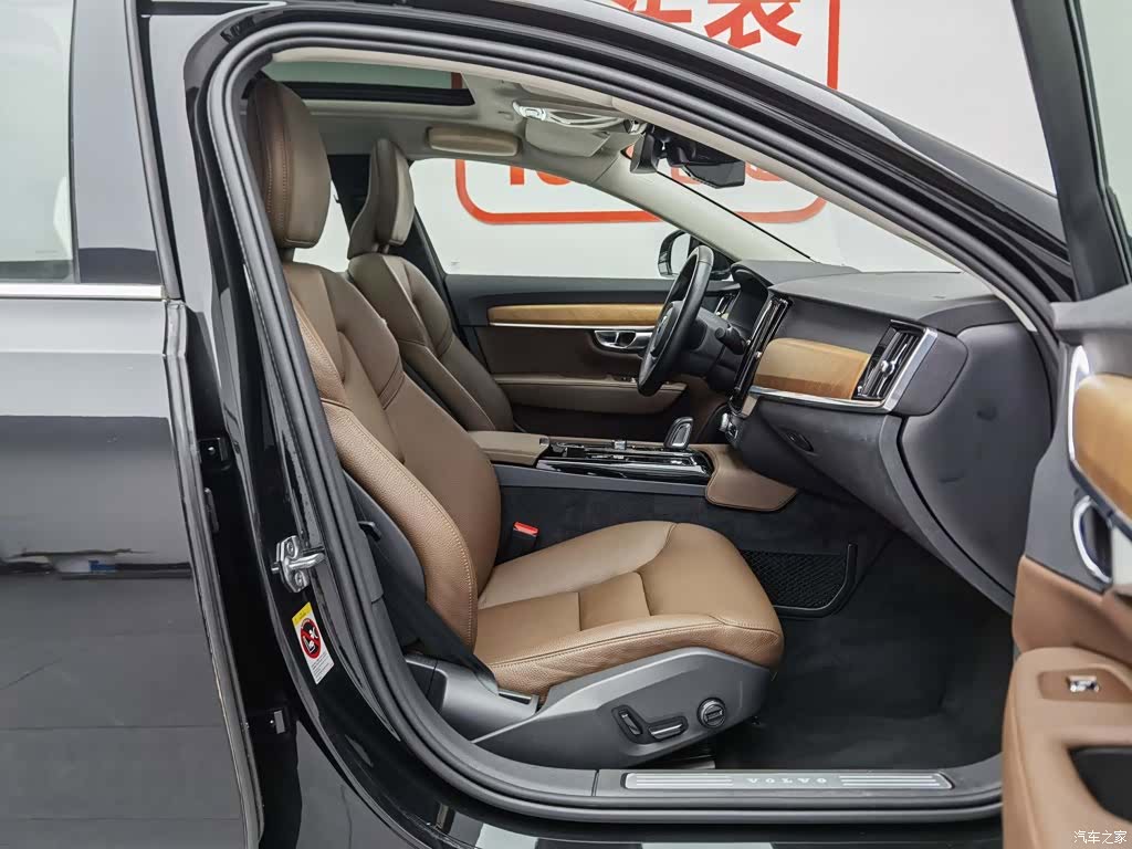 Volvo S90, 2020 23