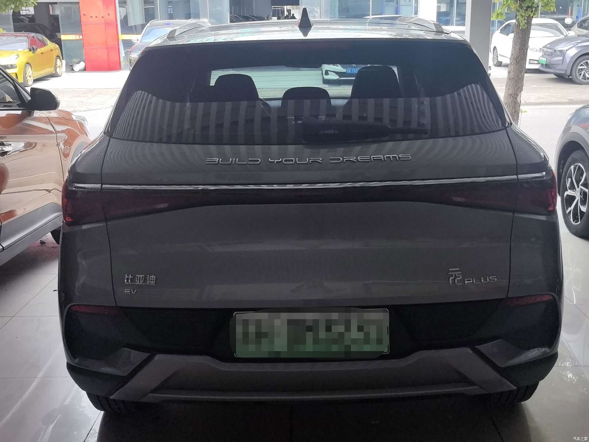 BYD Yuan, 2023 11